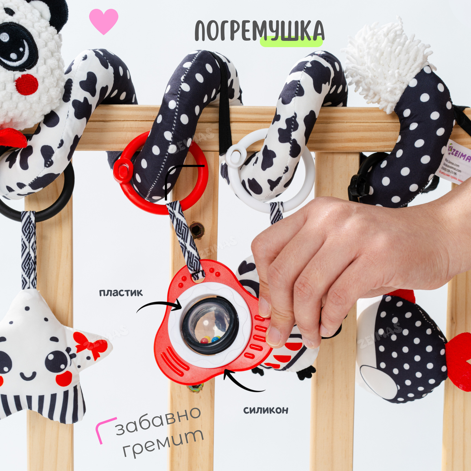 Игрушка Zeimas подвеска в ассортименте - фото 7