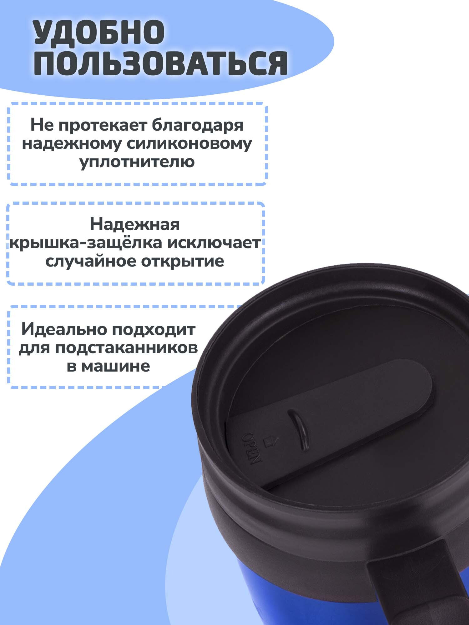 Термокружка Лайма 400 мл нержавеющая сталь синяя - фото 2