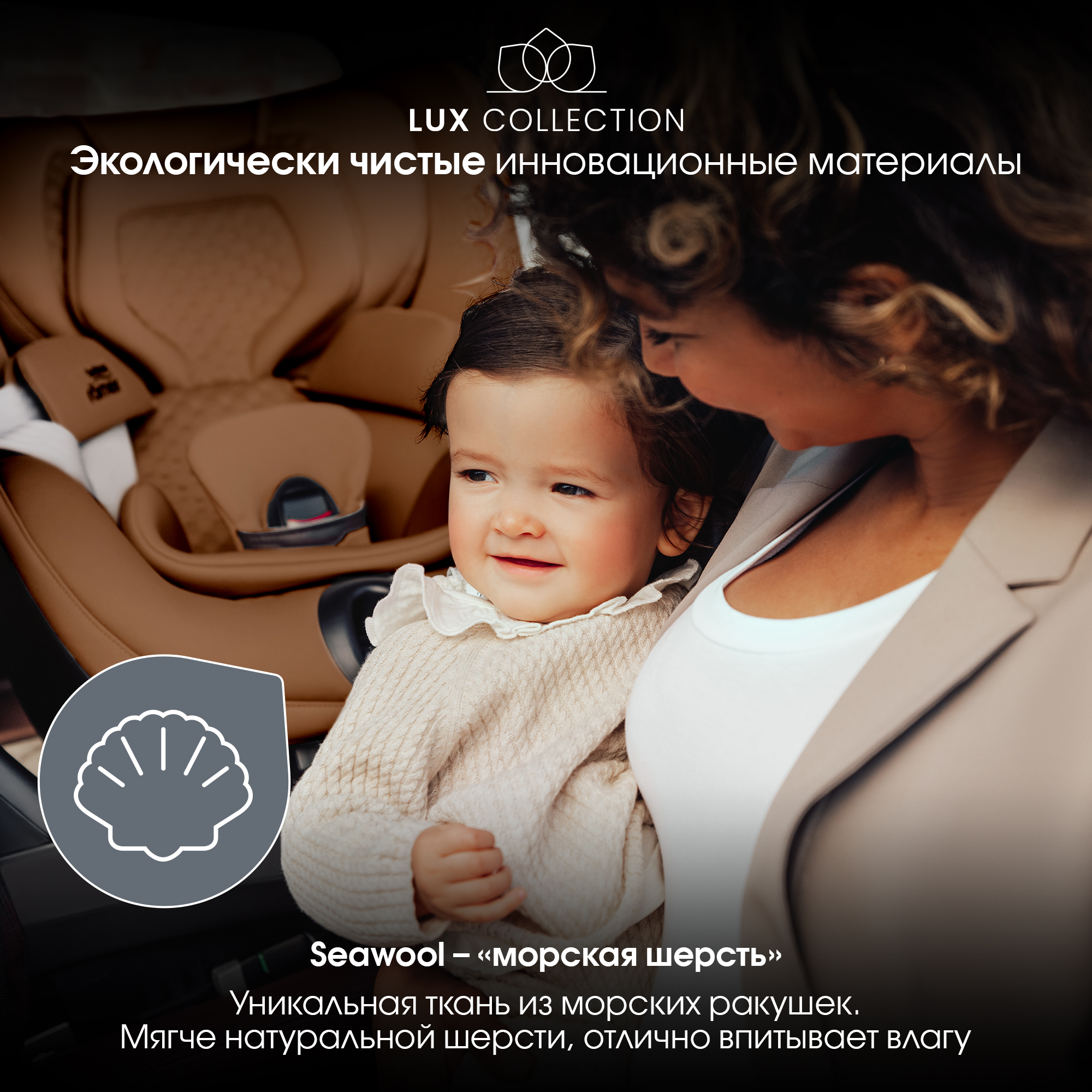 Автокресло Britax Roemer Dualfix 5Z Lux Warm Caramel 0+/1 (0-18 кг) коричневый - фото 6