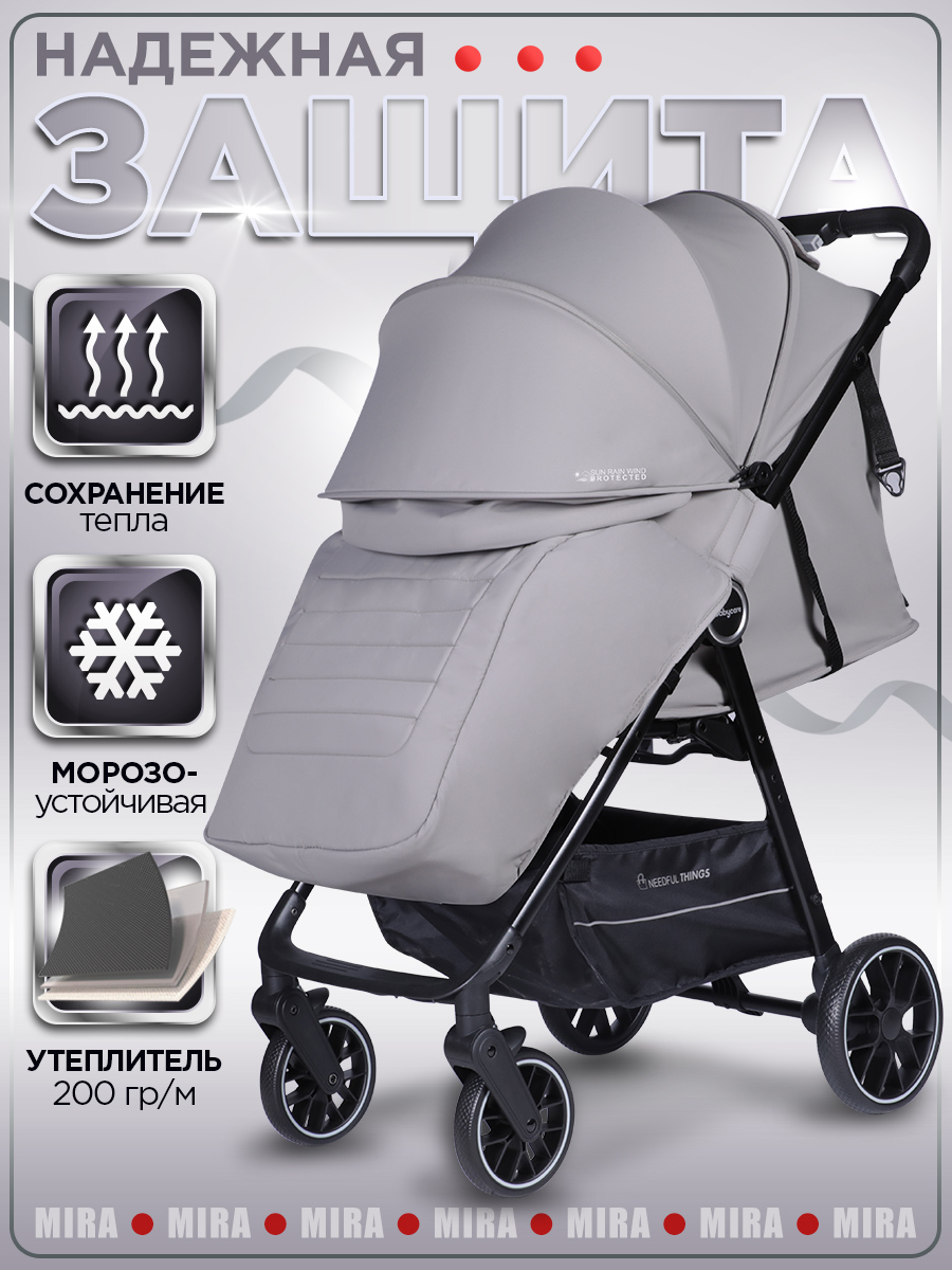 Коляска прогулочная BabyCare Mira серебрянный серый - фото 2