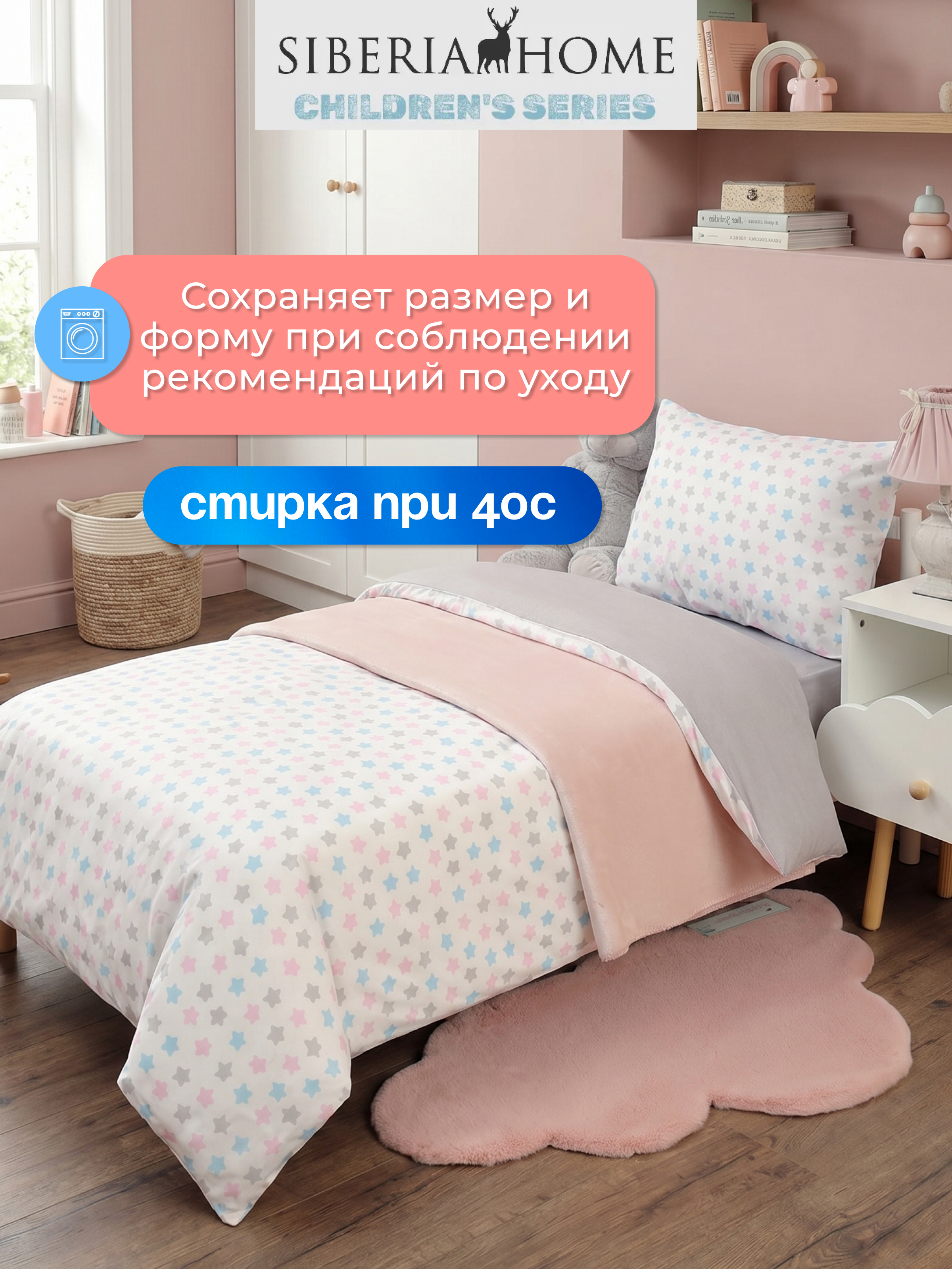 Комплект постельного белья Sofi de Marko Звездочки полутораспальный 3 предм. - фото 13