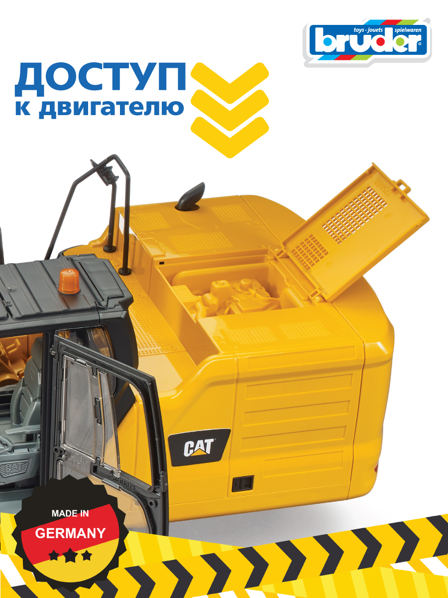 Экскаватор Bruder CAT 02-483 - фото 6