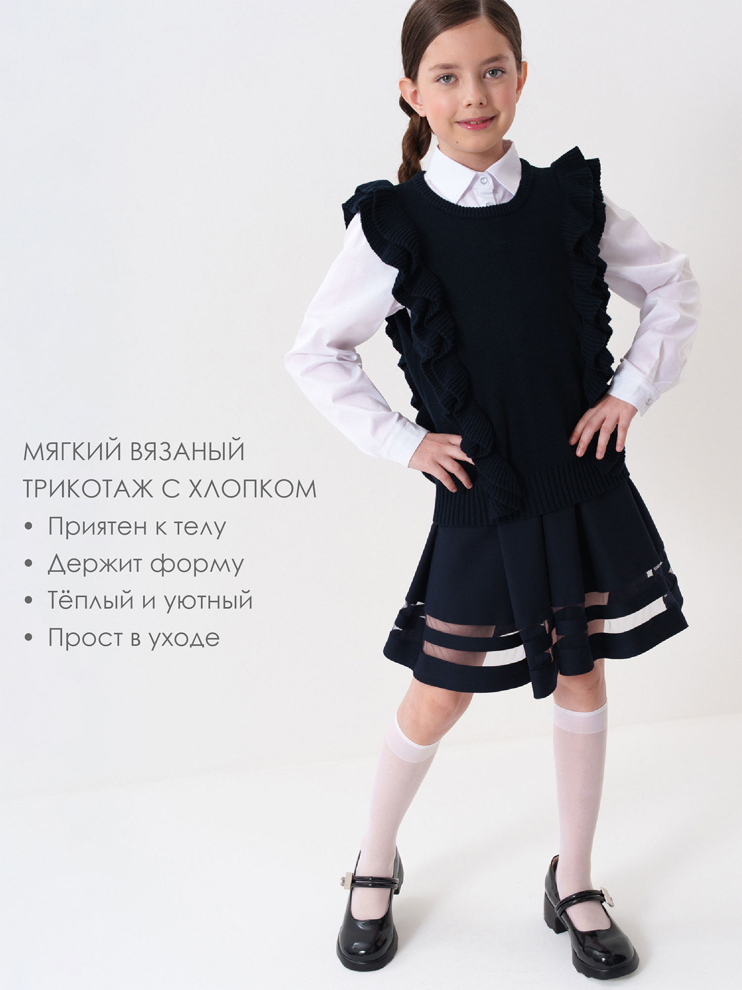 Жилет PlayToday 22621134 - фото 3