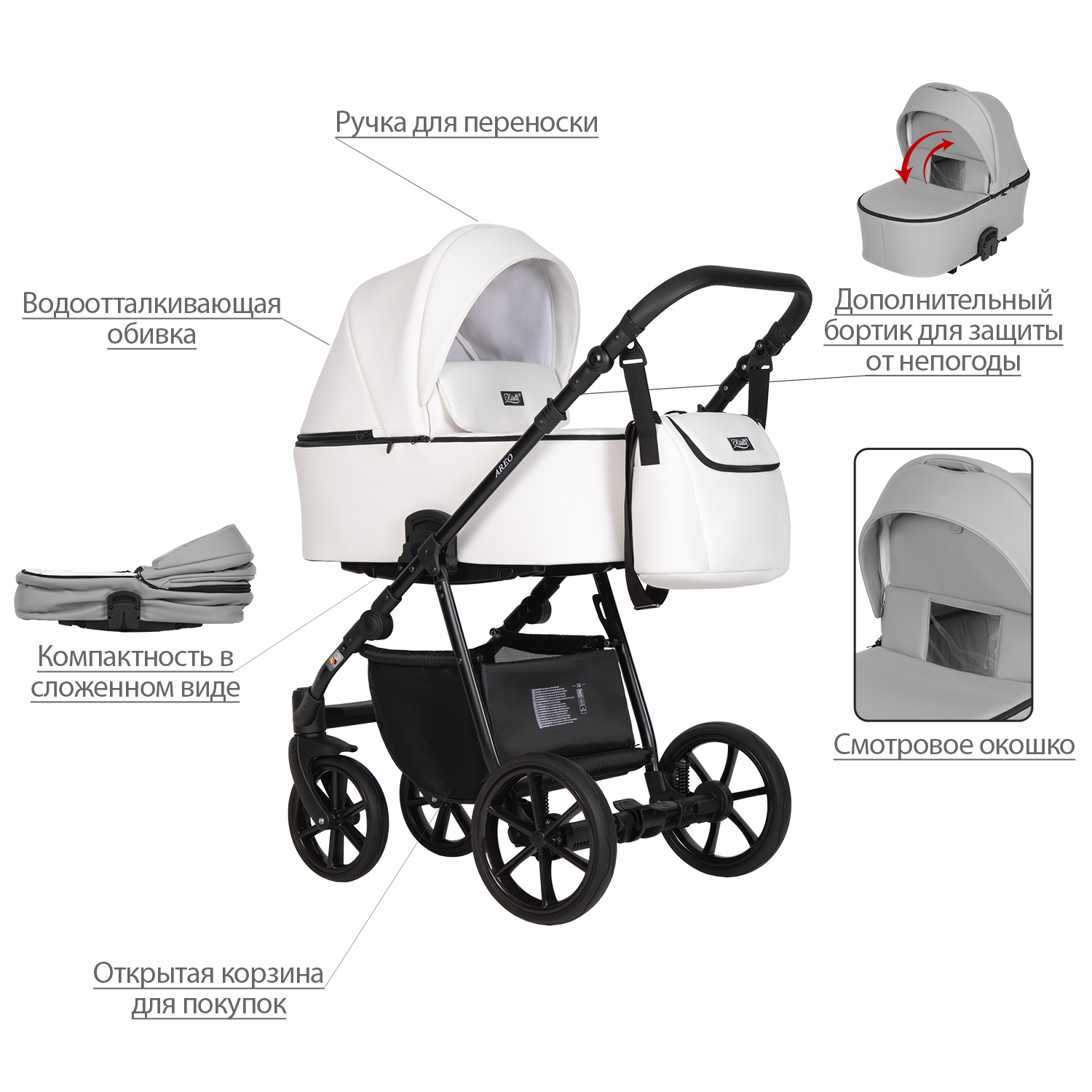Коляска 2 в 1 Kitelli Areo PRO - фото 3