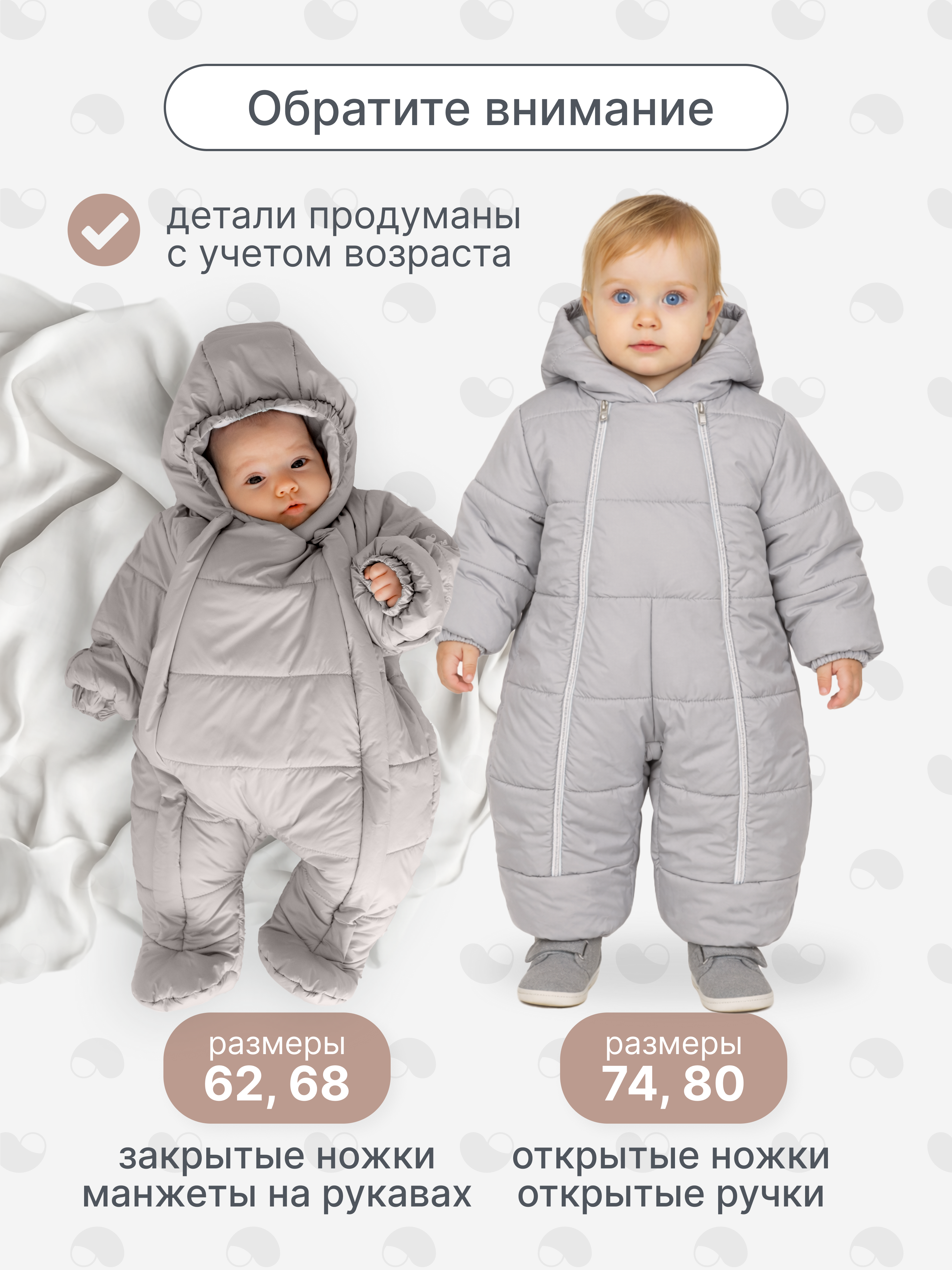 Комбинезон MomKid Tiny-LG - фото 5