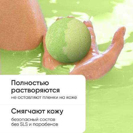 Бомбочка Cosmeya
