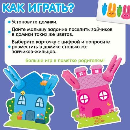 Настольная игра IQ-ZABIAKA