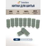 Нитки Bestex универсальные прочные для шитья рукоделия 40/2 400 ярд 10 шт 184 серый металл