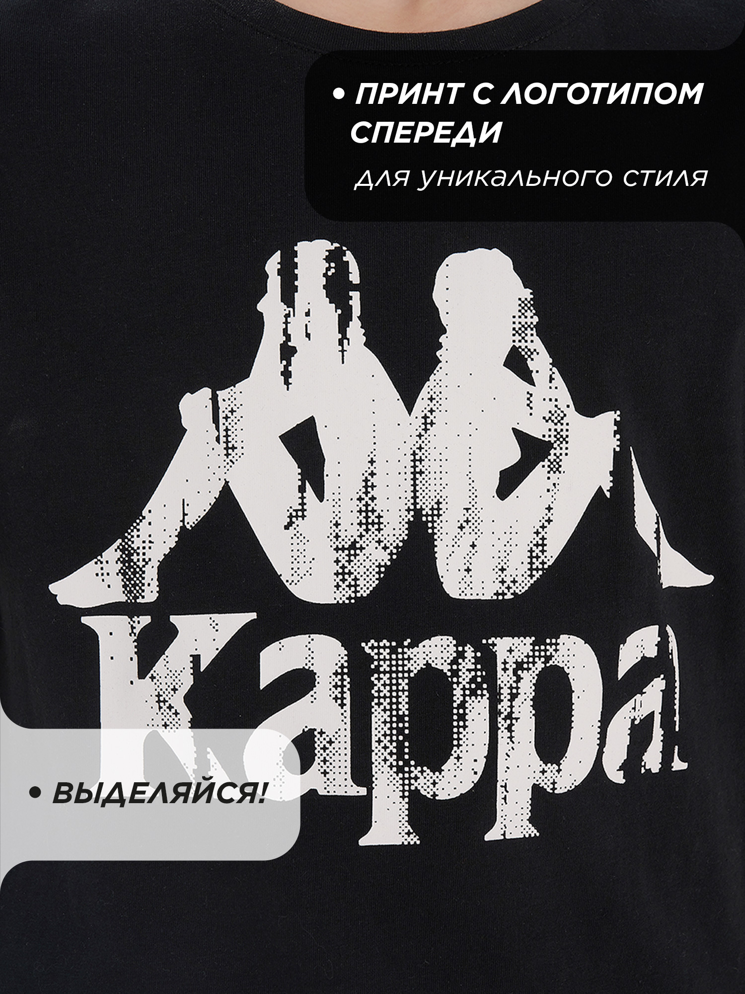 Футболка Kappa 134228KAP-B2 - фото 7