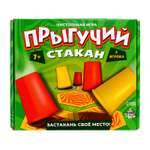 Настольная игра Лас Играс KIDS Прыгучий стакан