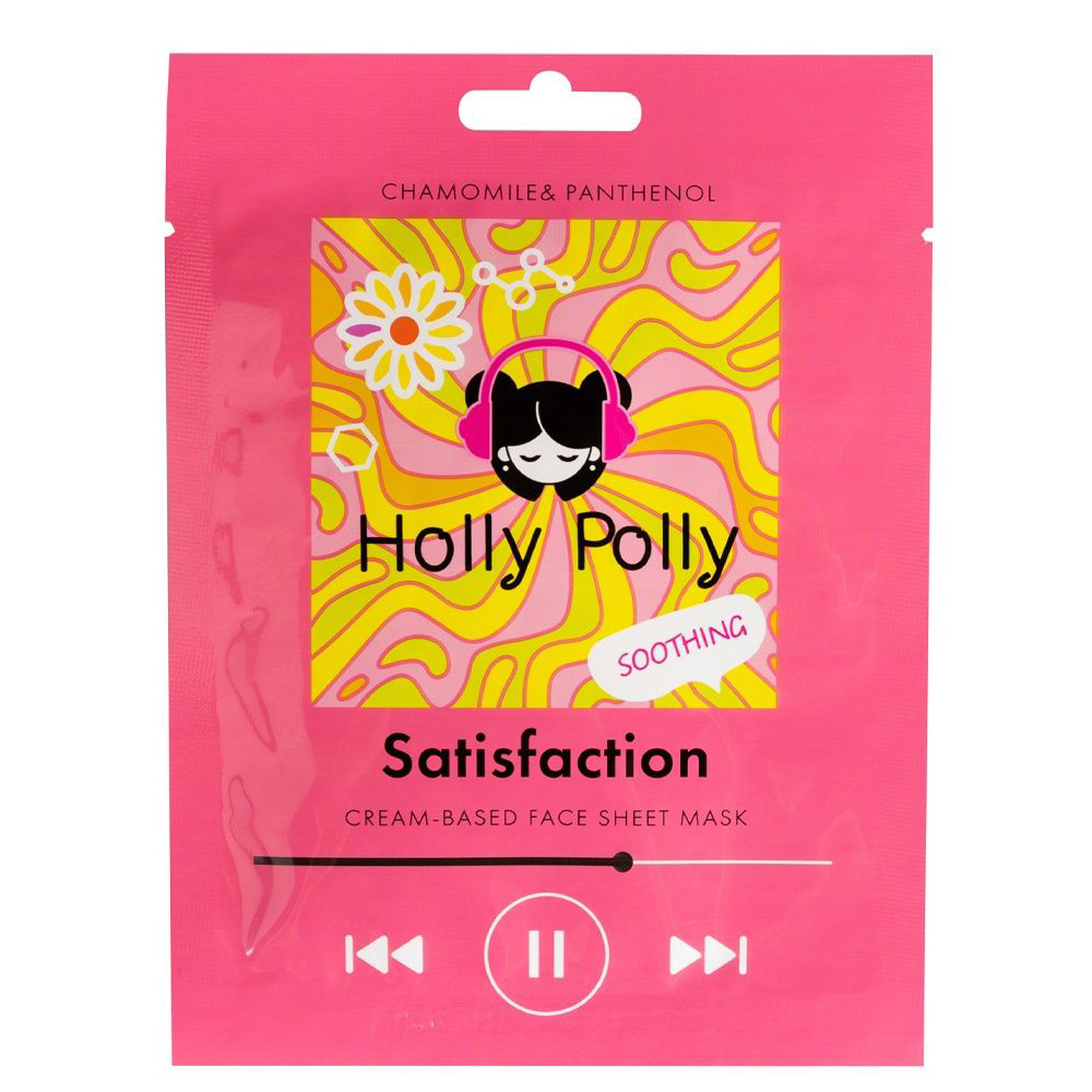Маска тканевая Holly Polly Satisfaction - фото 1