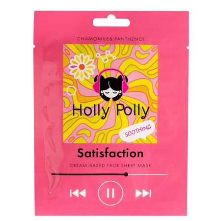 Маска тканевая Holly Polly Satisfaction