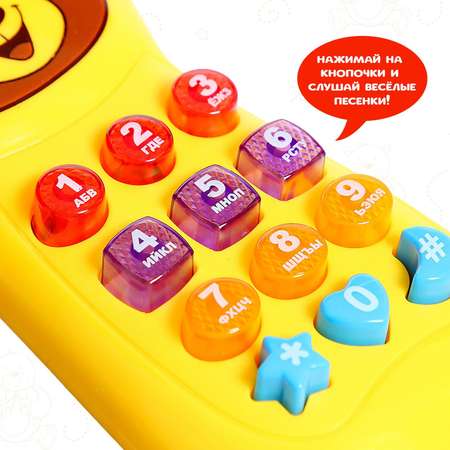 Игрушка Zabiaka телефон