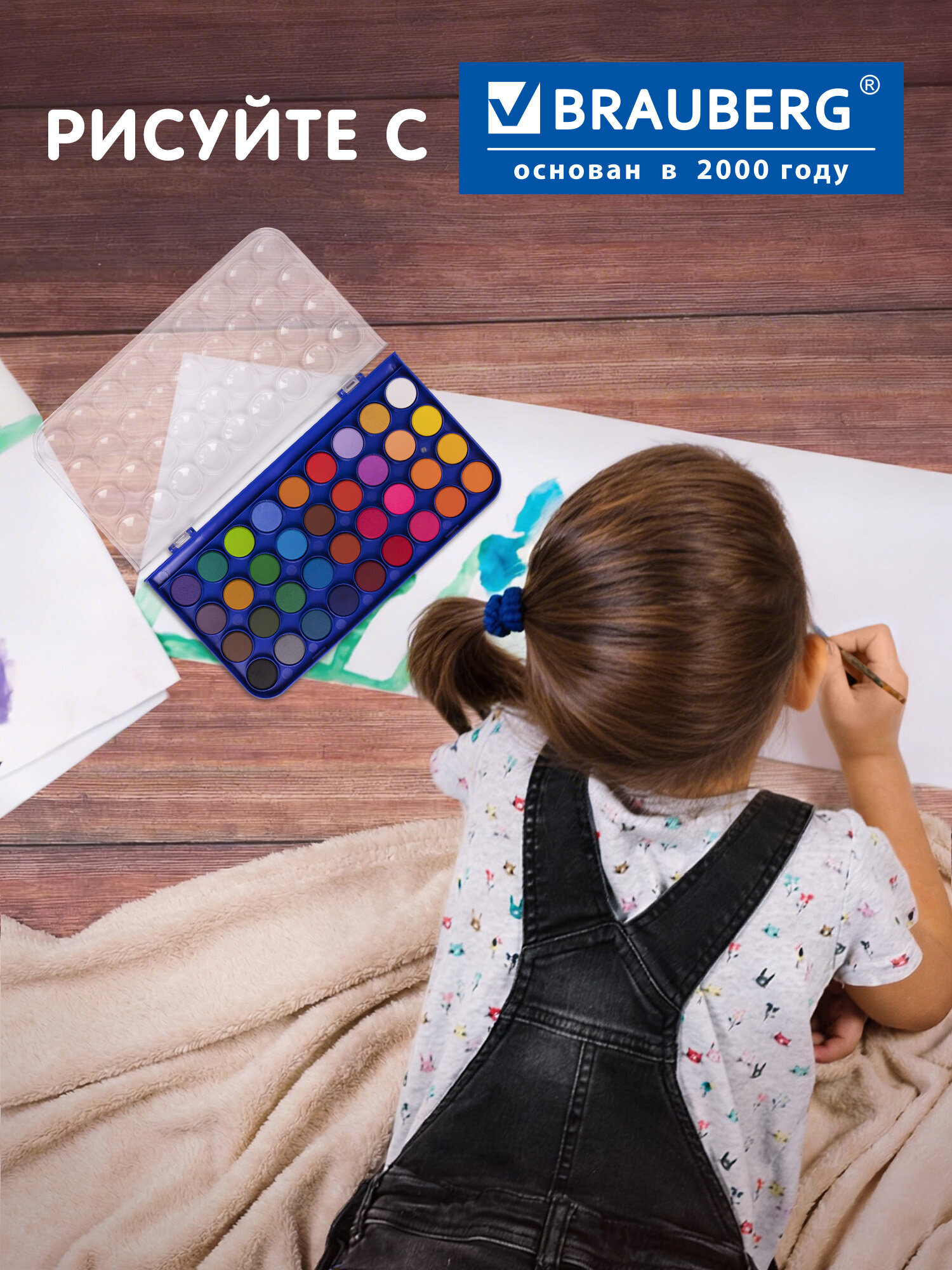 Краски акварель Brauberg 6 цв. - фото 4