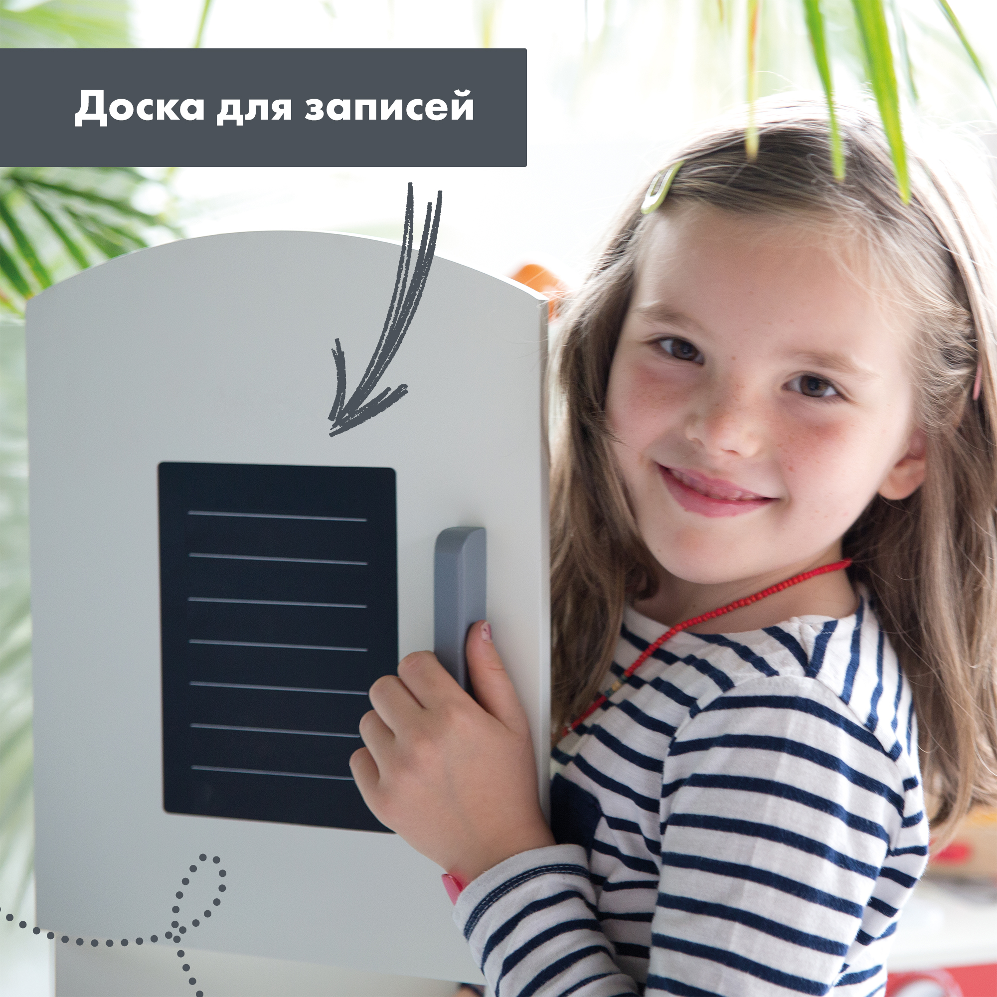 Игрушечная кухня Roba - фото 4