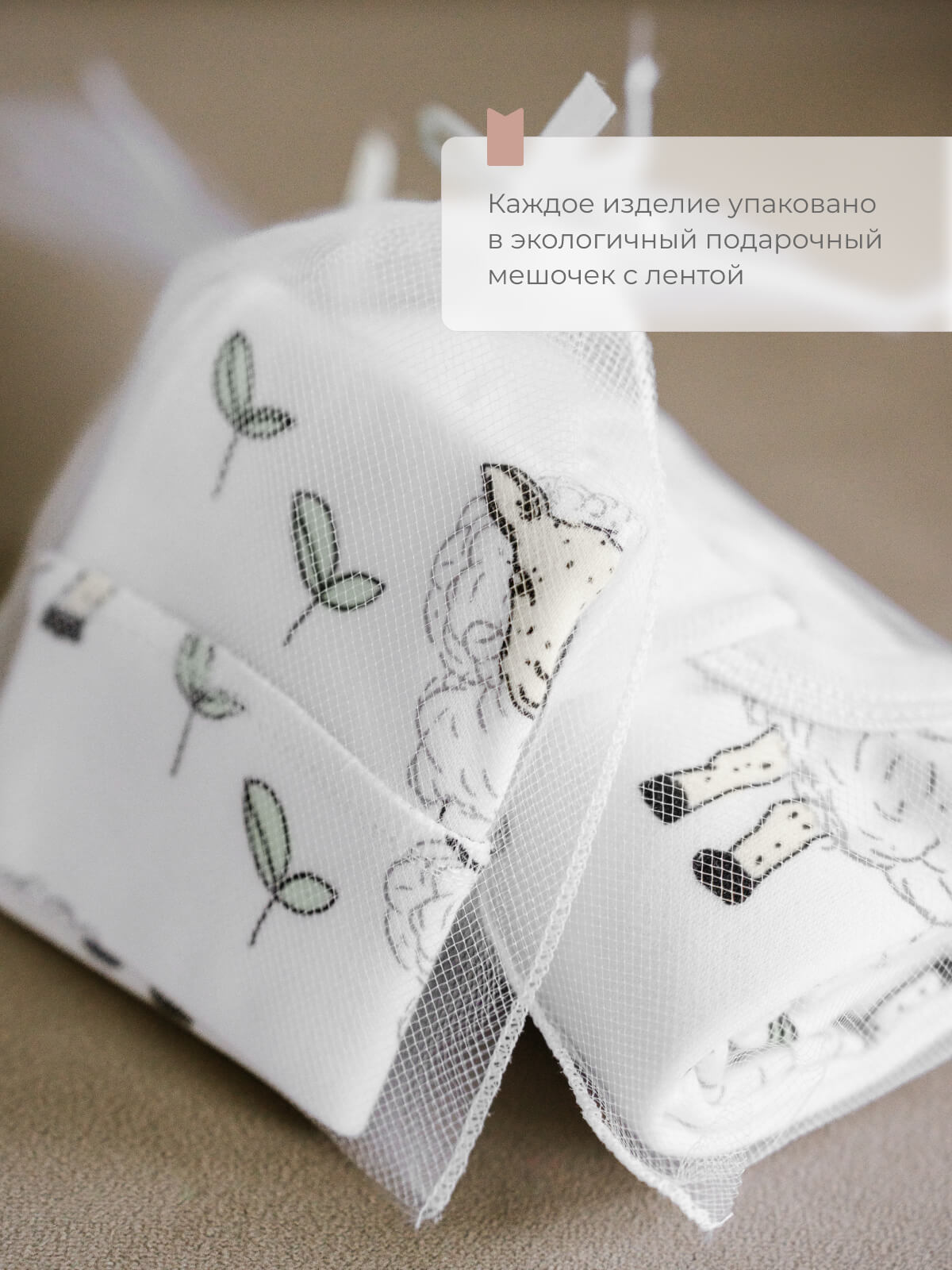 Боди Mjolk 6156294 - фото 8