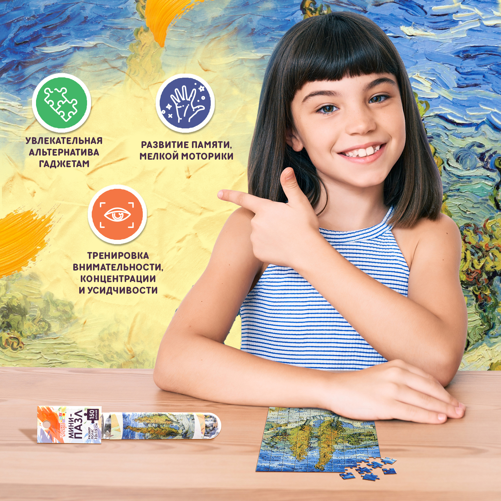 Пазл Puzzle Time классический - фото 5