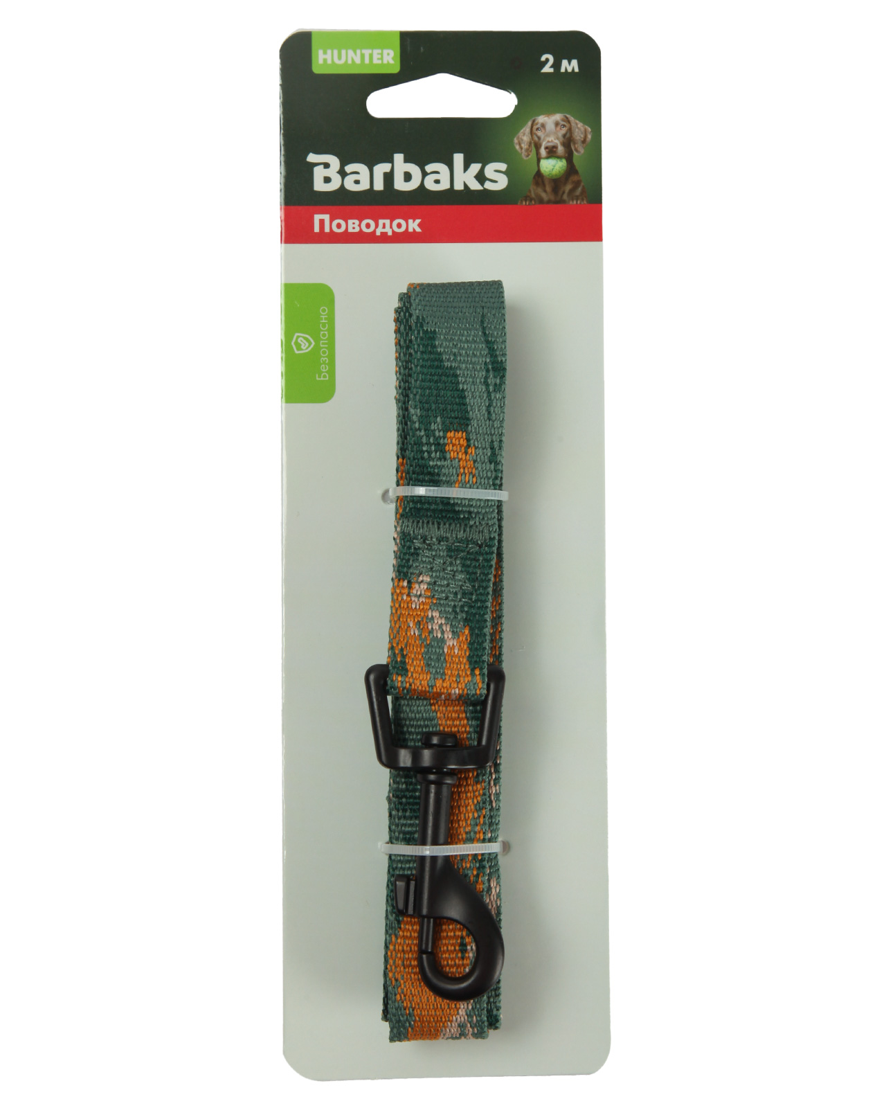 Поводок для собак Barbaks принт хаки полиэстер 2.0*200см - фото 6