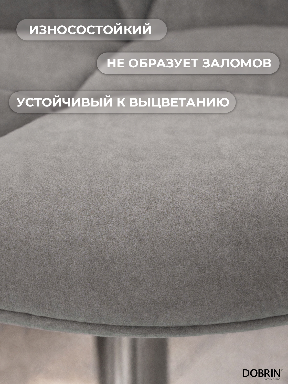 Стул DOBRIN BARNY - фото 5