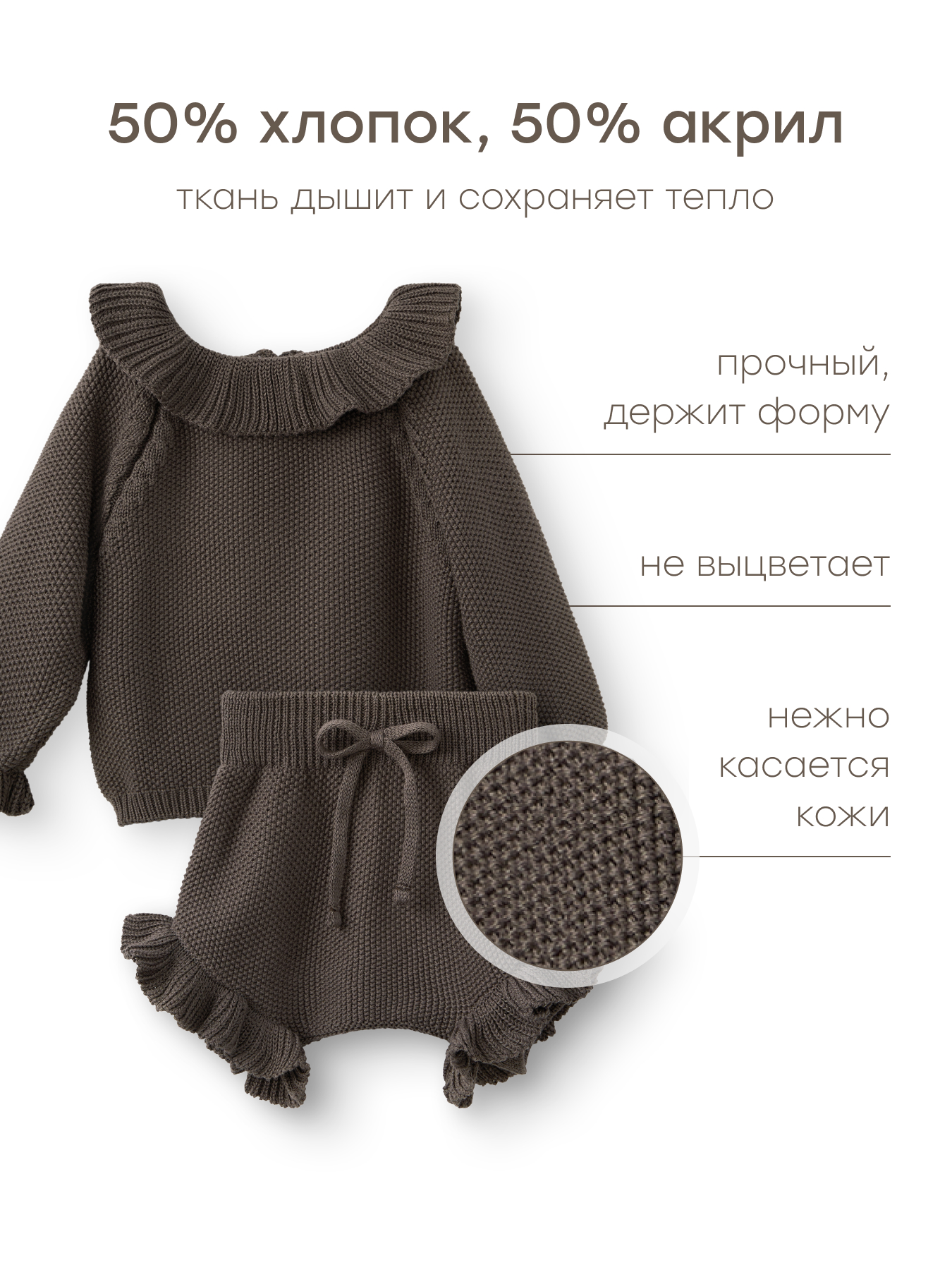 Комплект Happy Baby 88584-0_coffee - фото 2