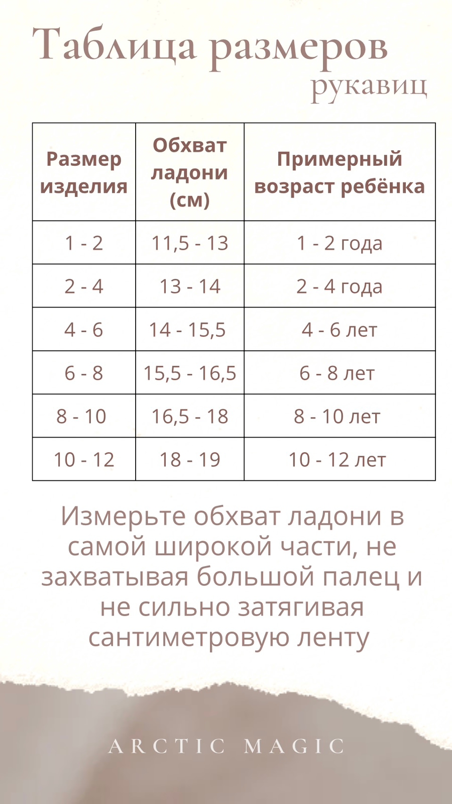 Варежки ARCTICMAGIC Р-303розовый - фото 3