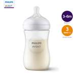 Бутылочка Philips Avent Natural 260 мл 1 шт.