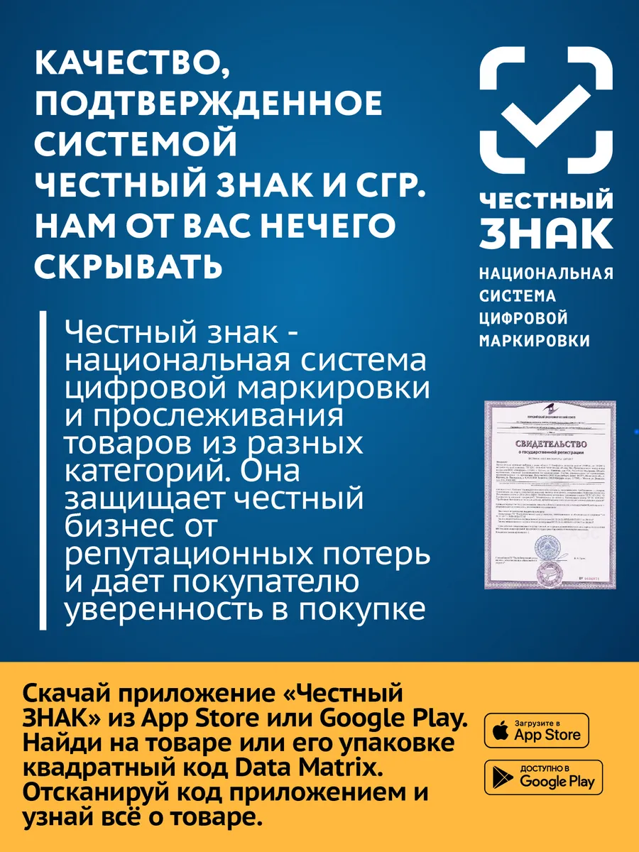 Омега Миофарм Для женщин - фото 5