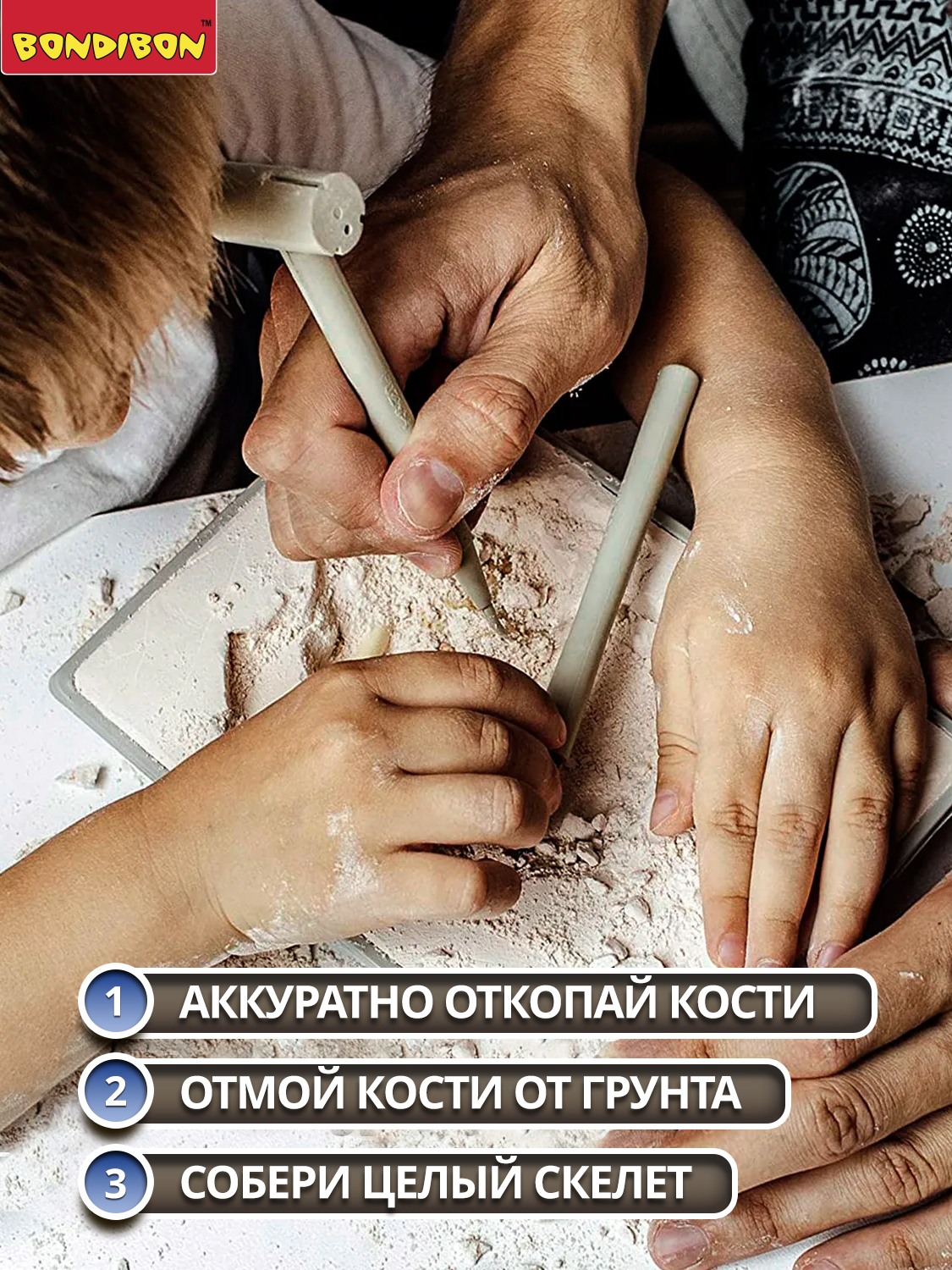 Набор для раскопок Bondibon Мамонт Французские опыты - фото 2