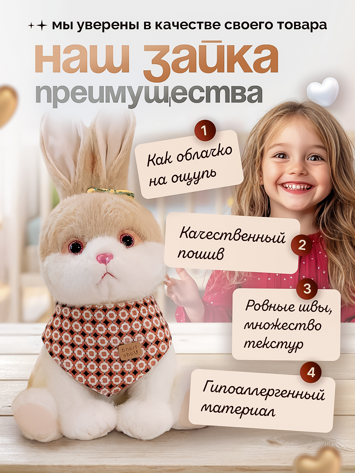 Мягкая игрушка SHARKTOYS зайка Лапусик 23 см - фото 4