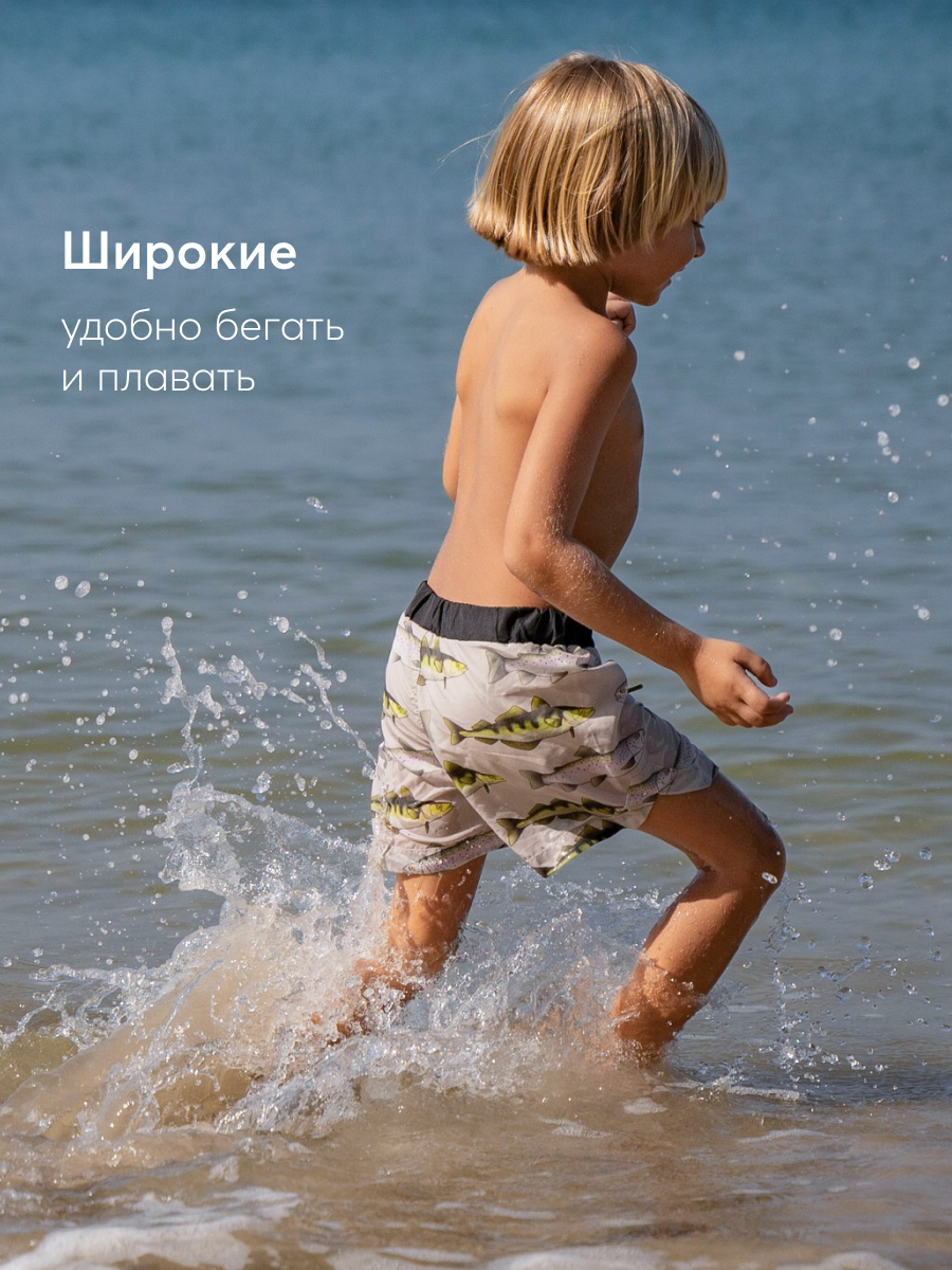 Плавки Happy Baby 50647_fish - фото 6
