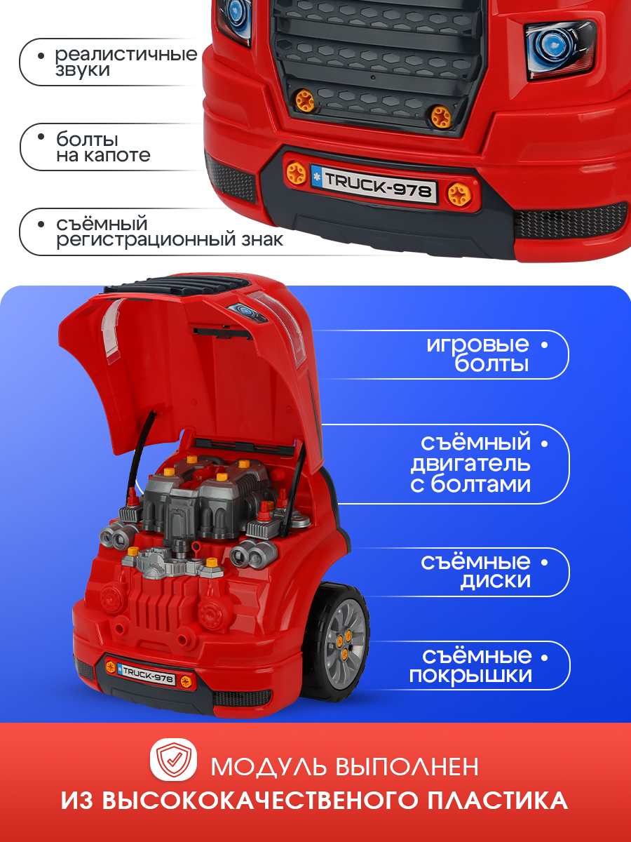 Игрушка Рыжий кот Автомеханик - фото 4