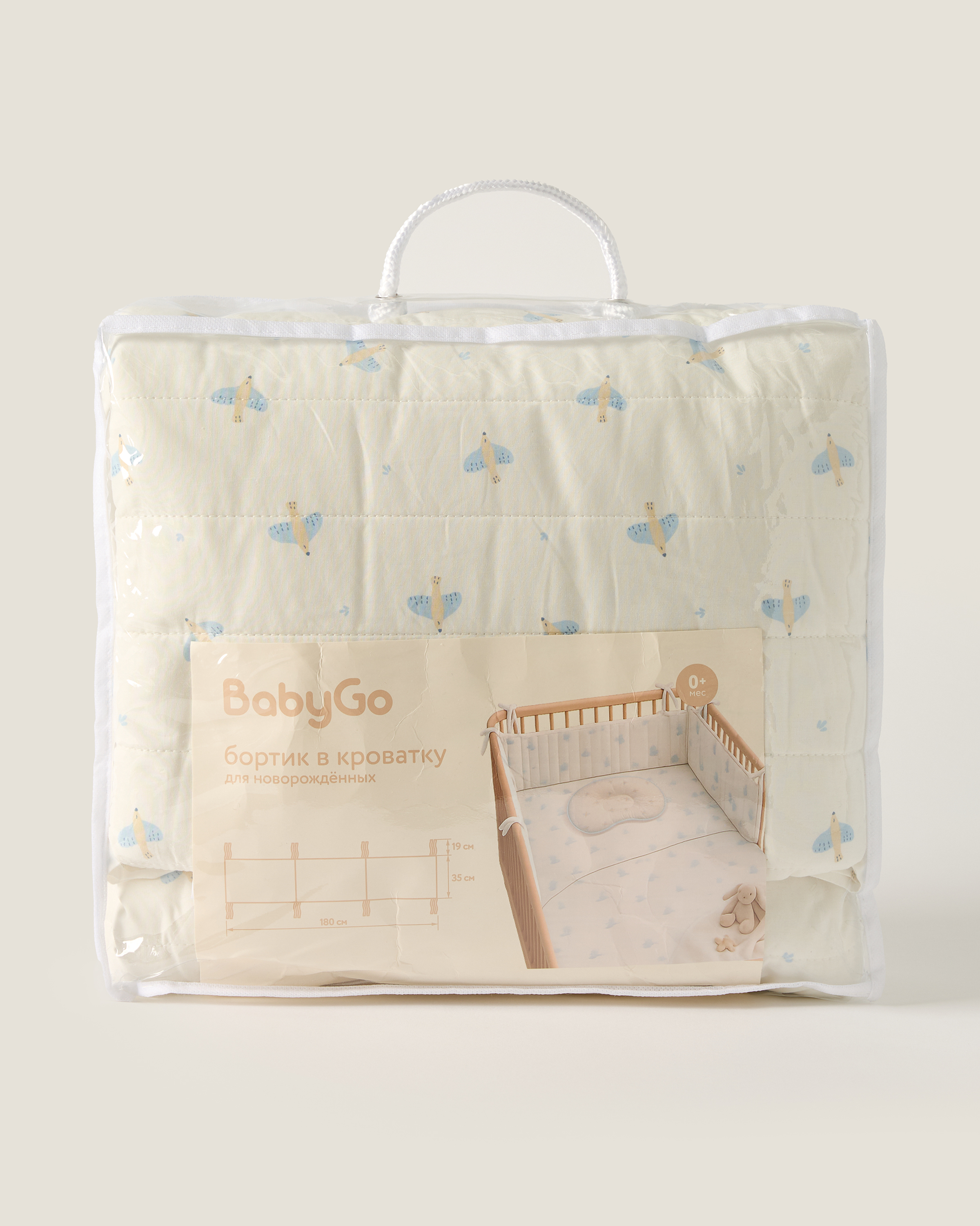 Органайзеры-кармашки BabyGo на кроватку - фото 3