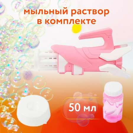 Пистолет для выдувания Attivio Пузырятор
