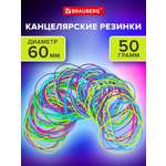 Канцелярская резинка Brauberg