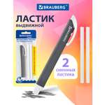 Ластик Brauberg