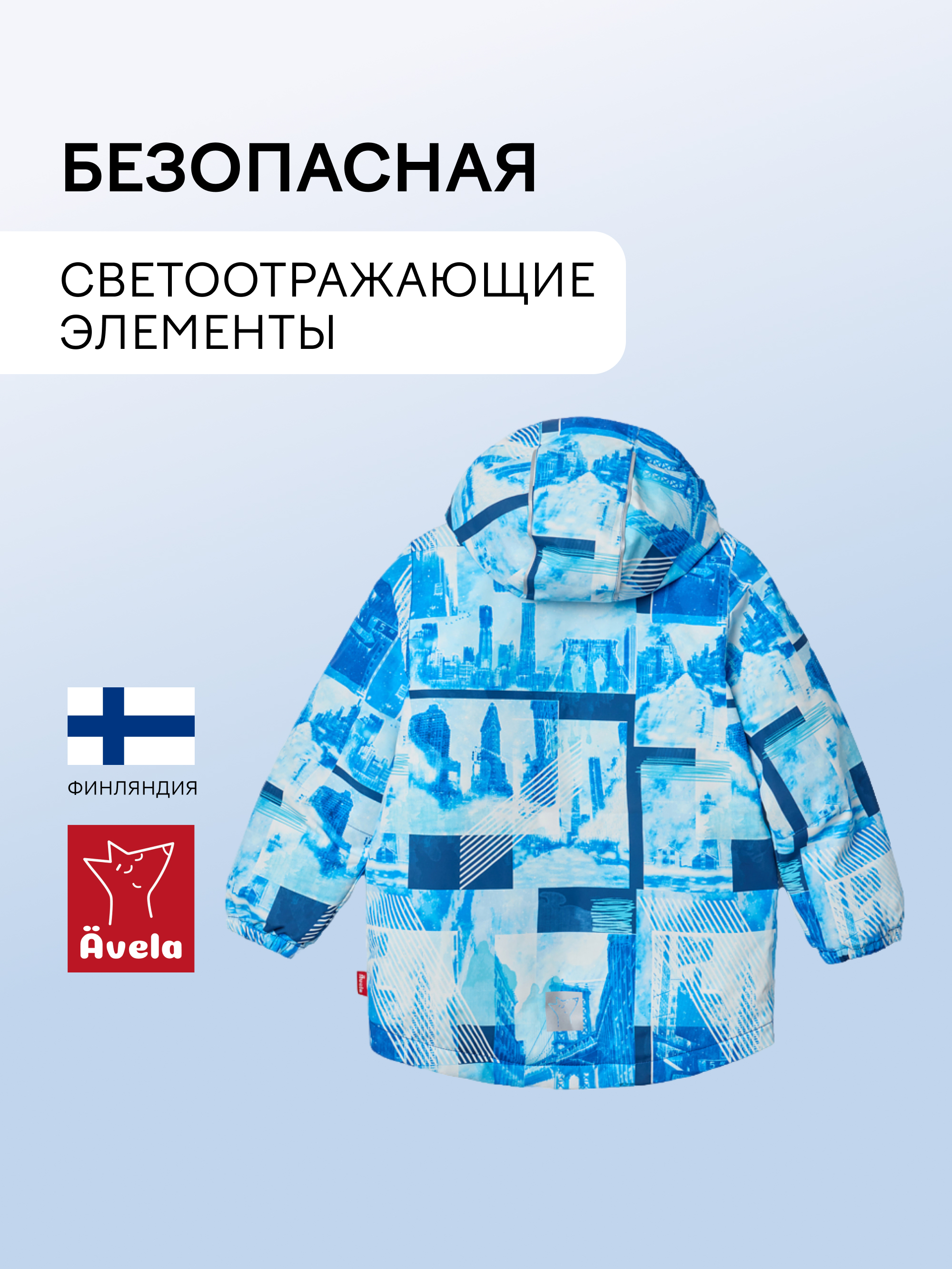 Куртка Avela 62105301-6964 - фото 5