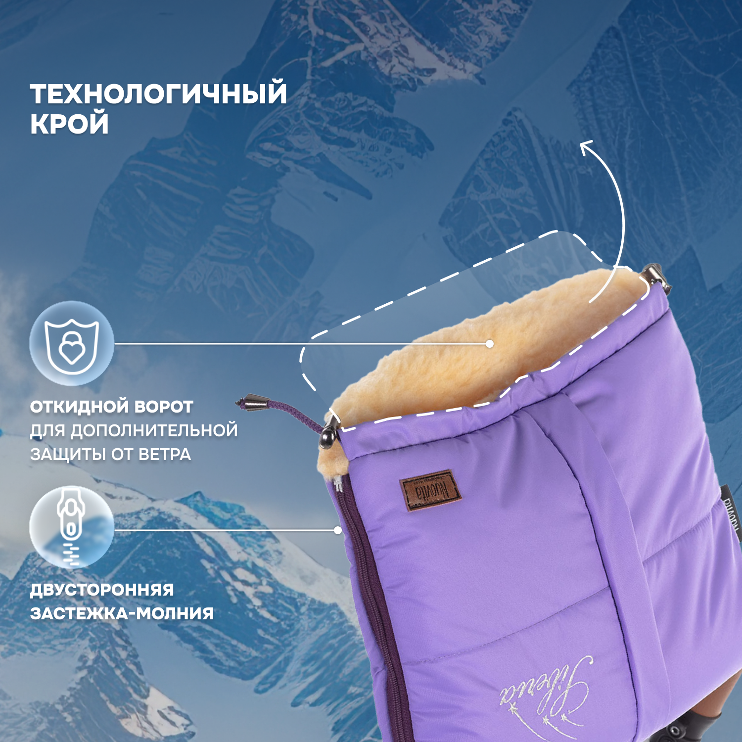 Муфта Nuovita NUO_mSIBP_1998 - фото 3