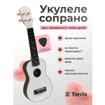 Игрушка музыкальная Terris PLUS 50 WH укулеле