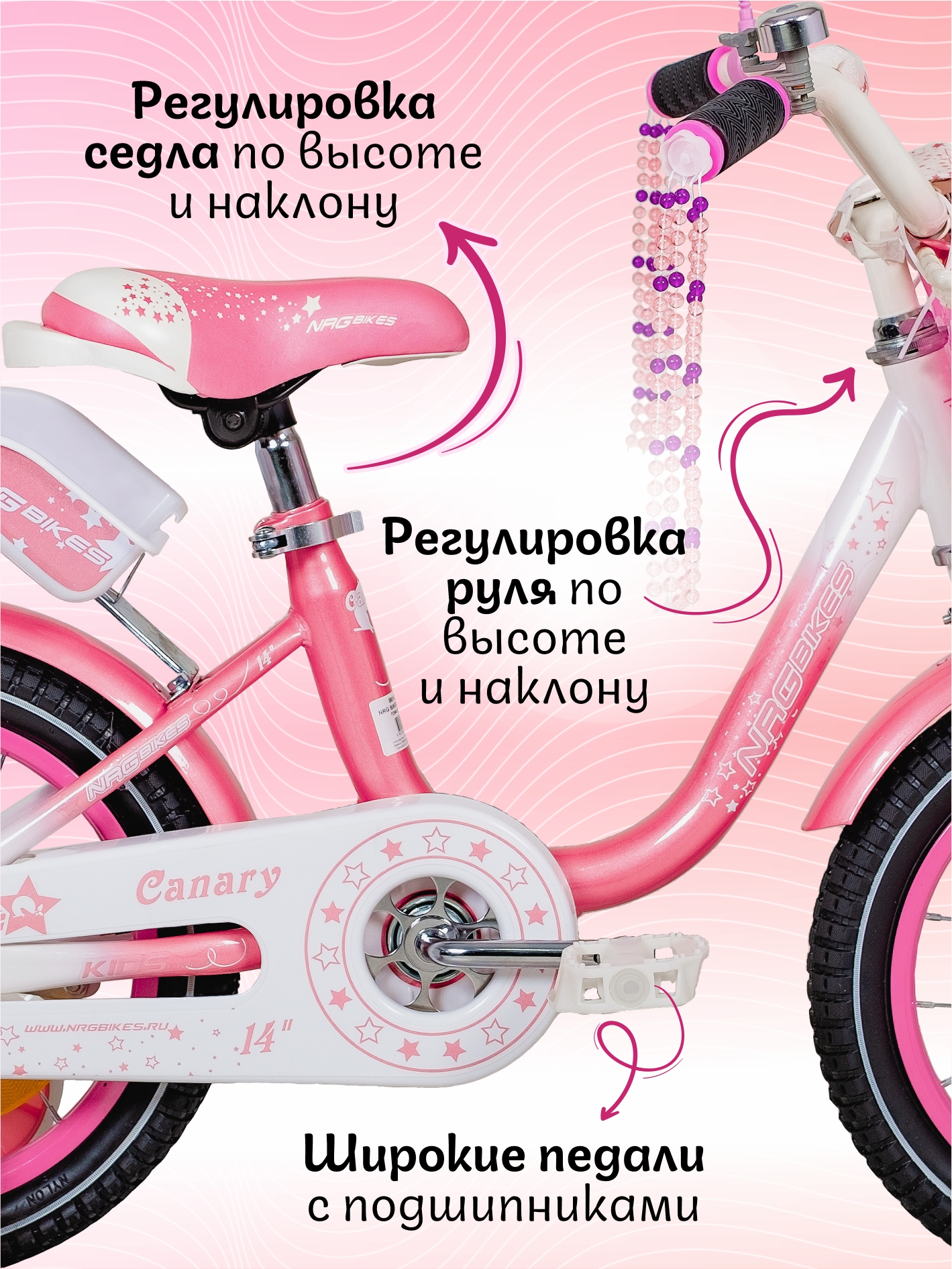 Двухколесный велосипед NRG BIKES 14 дюймов - фото 5