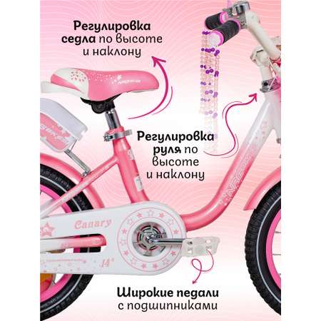 Двухколесный велосипед NRG BIKES 14 дюймов