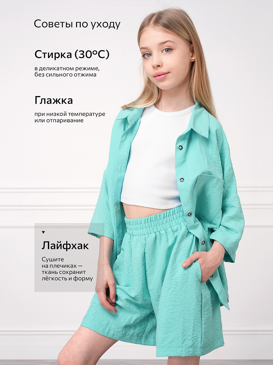 Костюм HappyFox HFI48445бирюзовый - фото 9