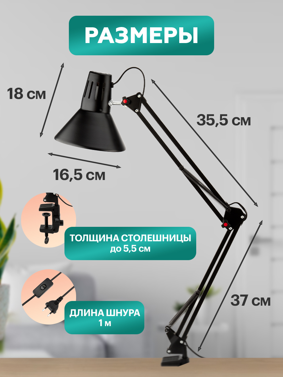 Лампа REXANT Акцент - фото 5