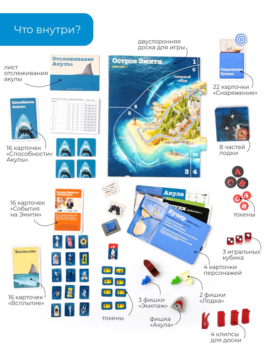 Настольная игра Ravensburger - фото 5