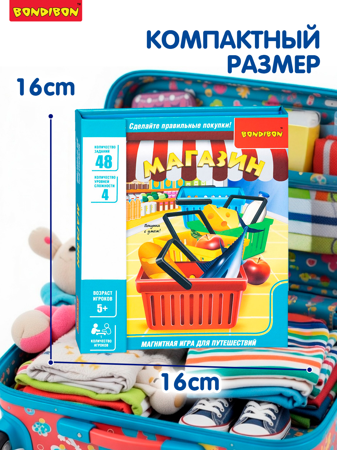 Настольная игра Bondibon логическая МАГАЗИН - фото 4