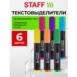 Текстовыделители Staff 6 шт.