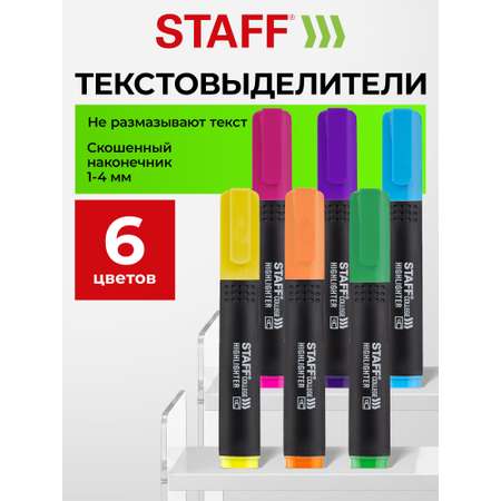 Текстовыделители Staff 6 шт.