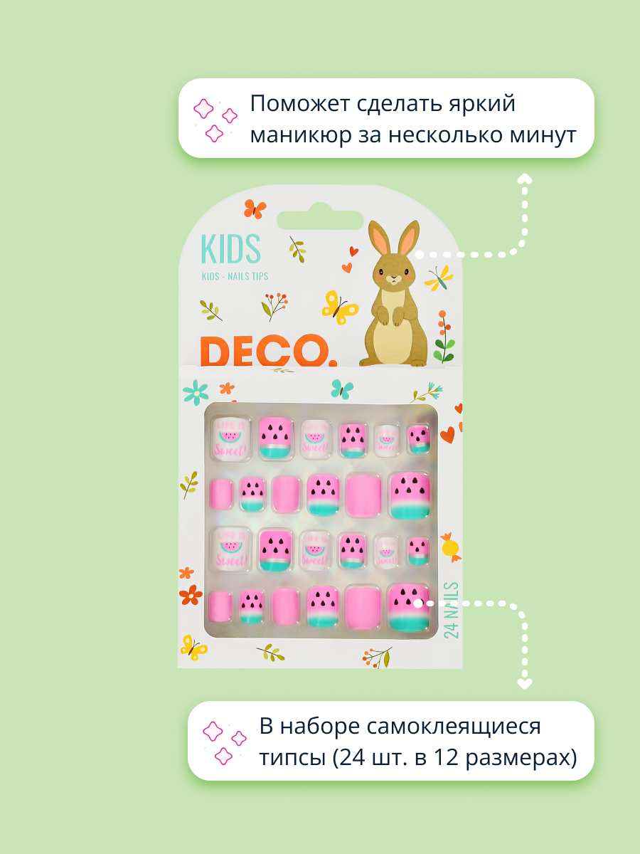 Набор накладных ногтей DECO. kids самоклеящиеся watermelon 24 шт - фото 2