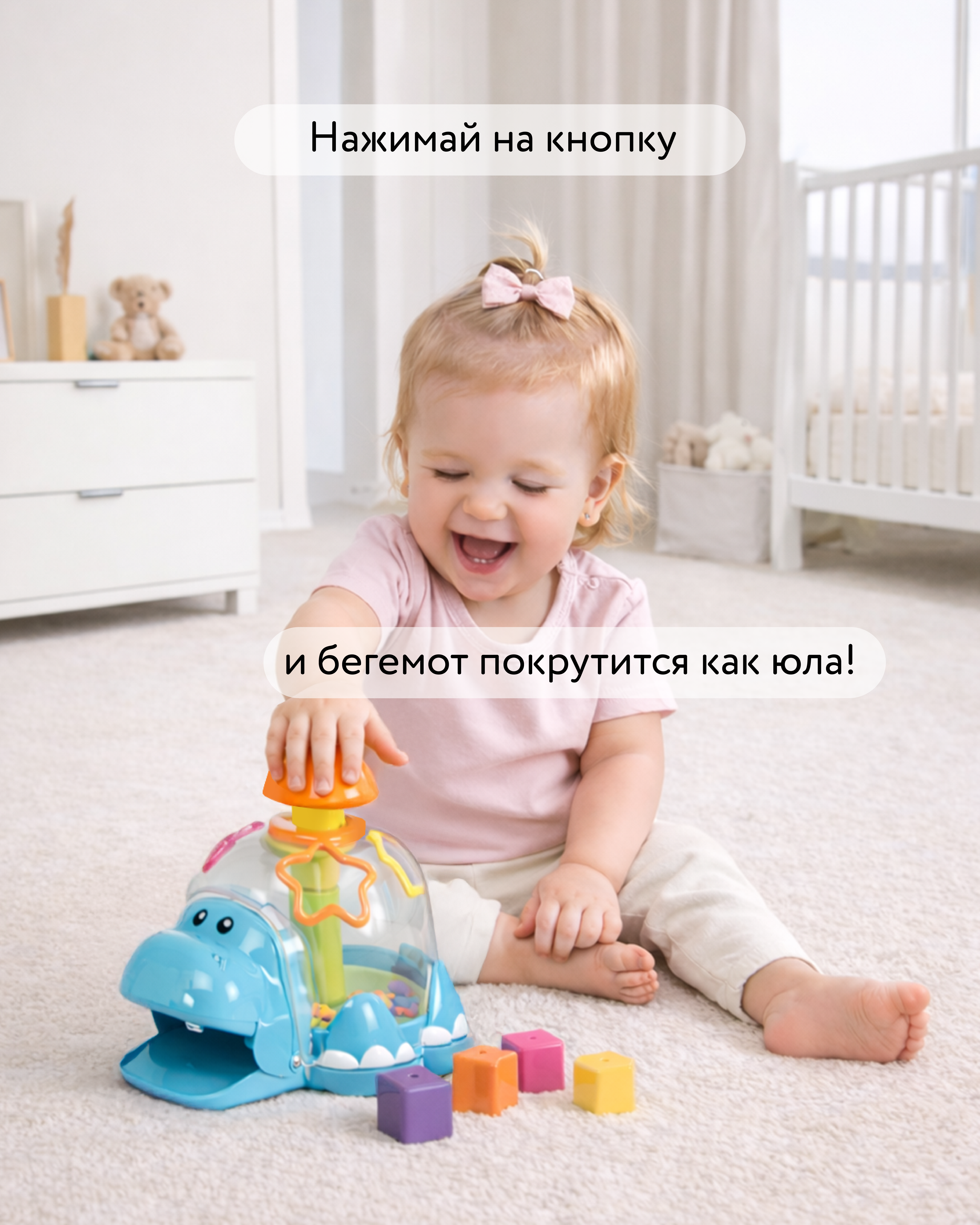 Игрушка BabyGo сортер Бегемот - фото 3