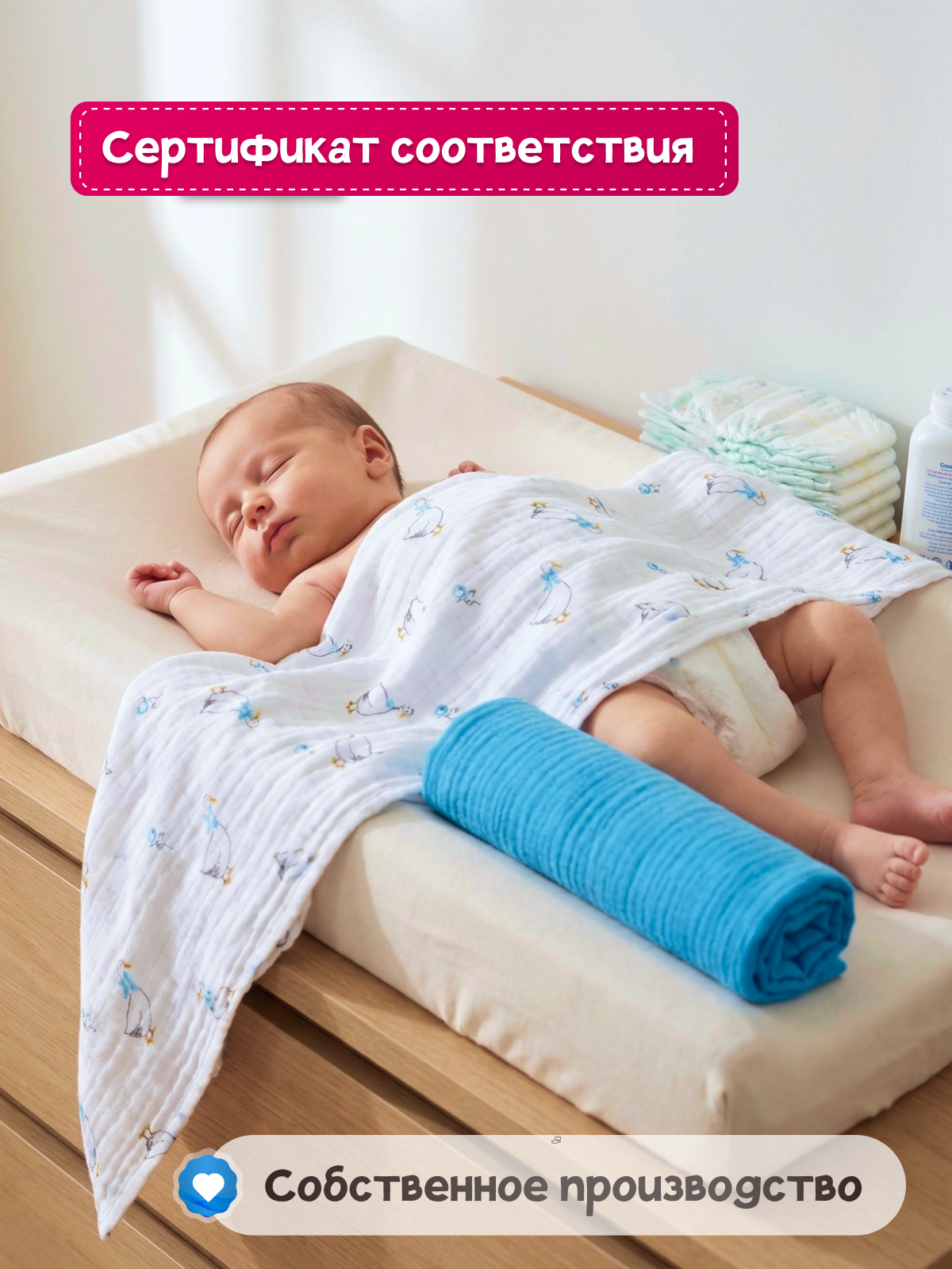 Пелёнка Loo-Loo гусь муслин 100х135 см 2 шт. - фото 8