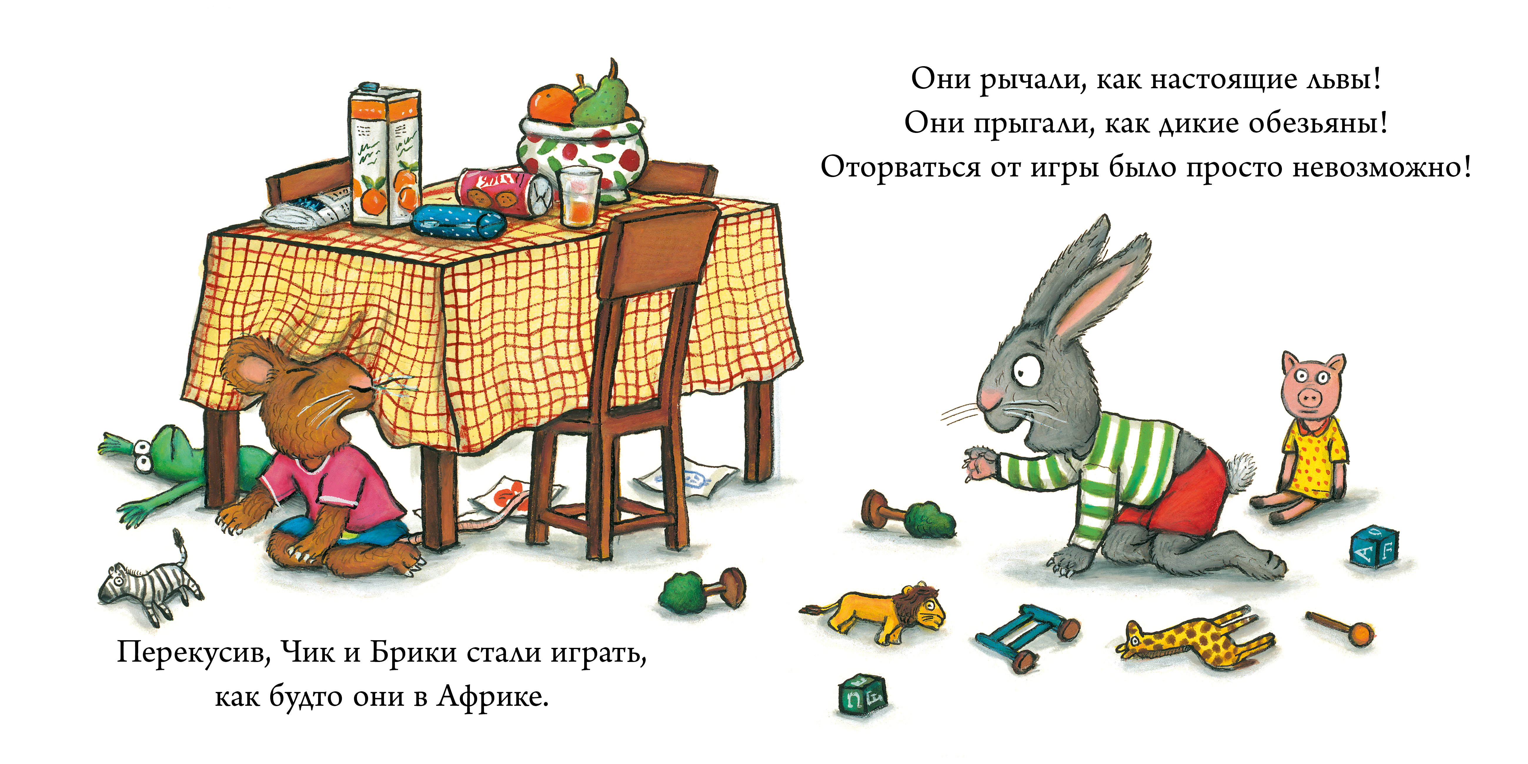 Книга Clever Издательство Чик и Брики. Лужица - фото 4